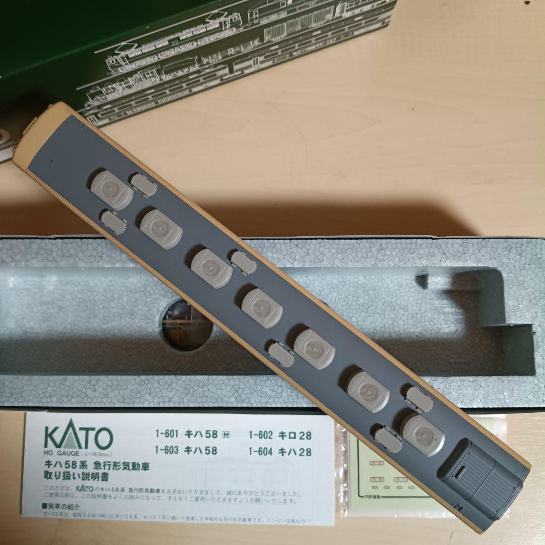1123 キハ58 KATO 1-603 HO
