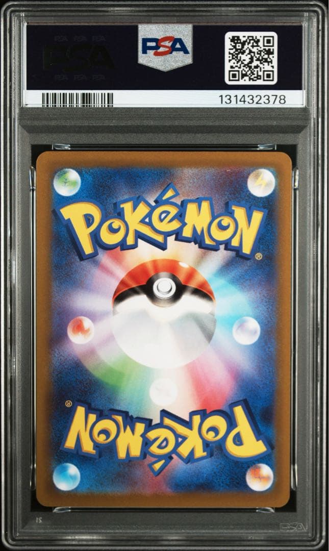 【 PSA10 】ピカチュウ スカバイ プロモ 001/SV-P