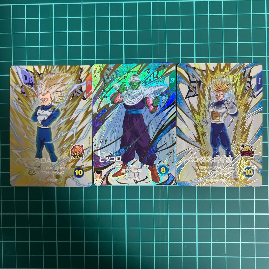 ドラゴンボールカードセット ベジータDA ピッコロ トランクス