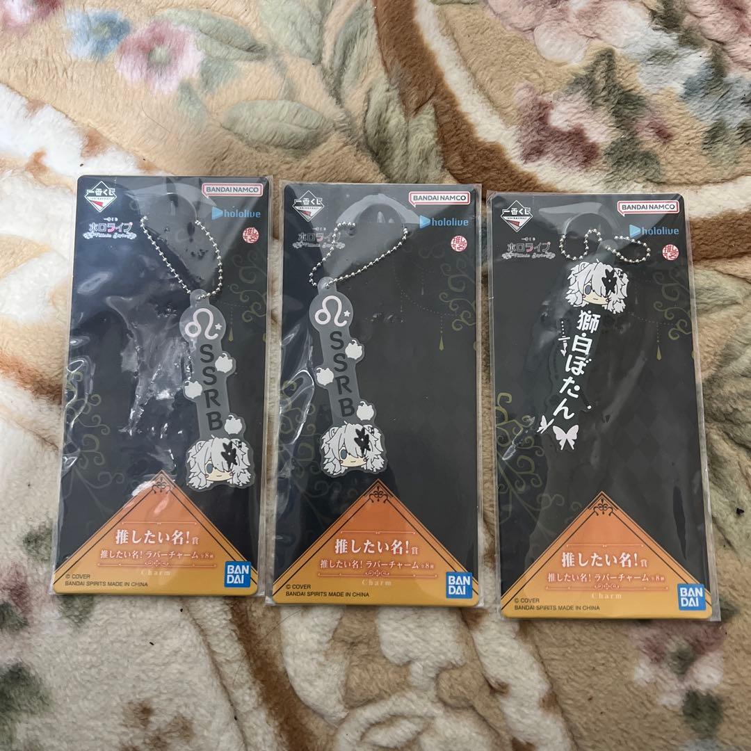 赤*様 一番くじホロライブ Villain Style獅白ぼたんセット