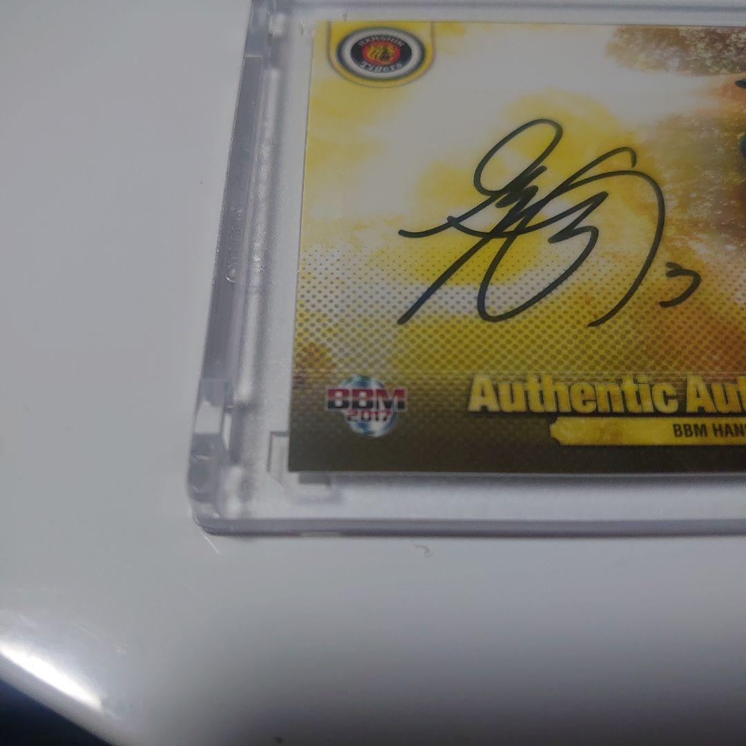 阪神タイガース　大山悠輔