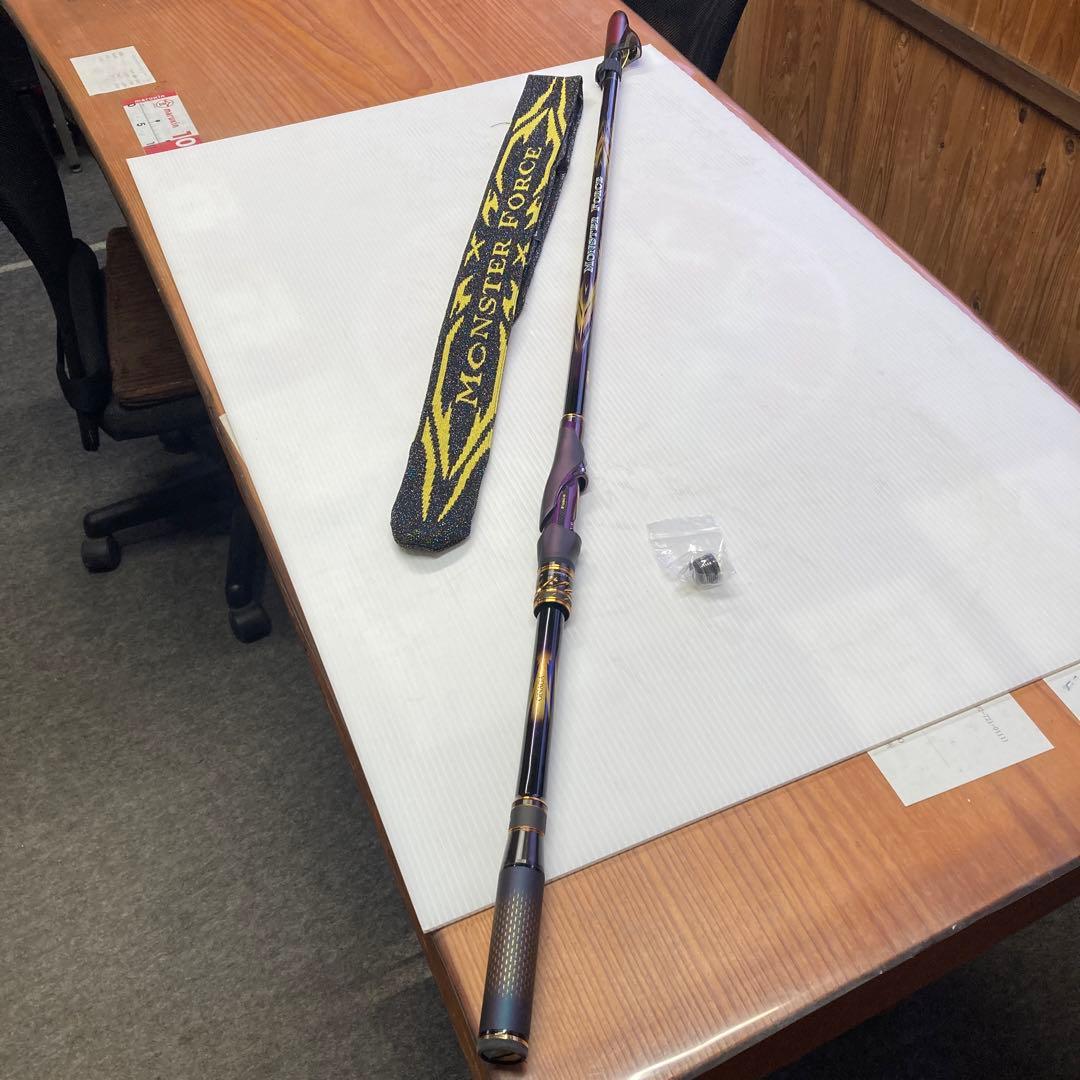 お買い得　極美品ダイワ　モンスターフォースA 尾長53