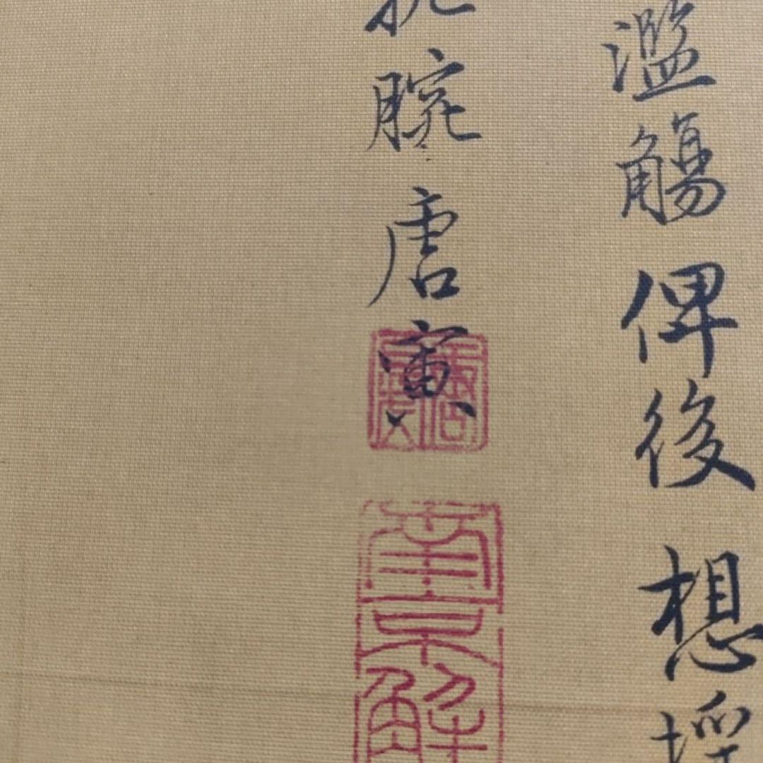 中国画 唐寅 仕女図 掛軸｜絹本・人物画｜実物撮影｜中堂サイズ｜床の間・和室装飾