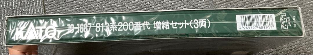 KATO 10-1687 813系200番代 増結セット (Nゲージ)