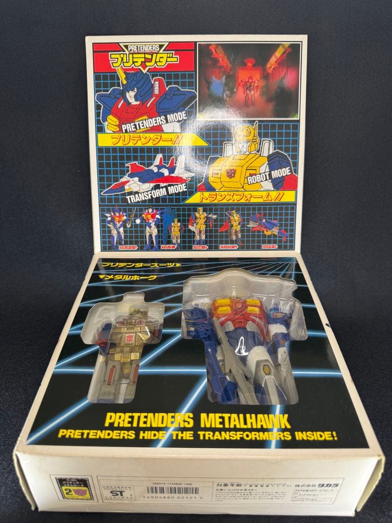 トランスフォーマー サイバトロン C-201 プリテンダー メタルホーク