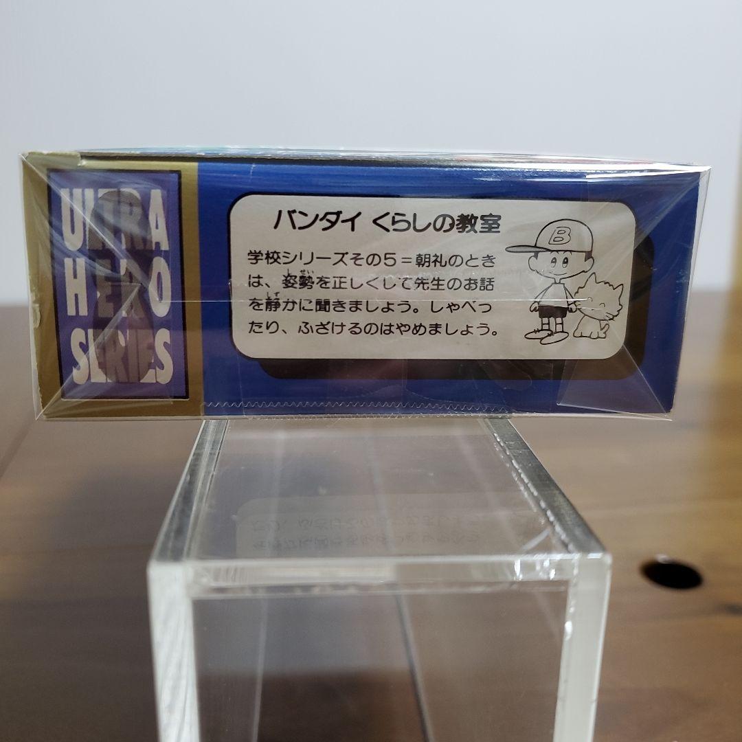 田中原　ウルトラの父ソフビ