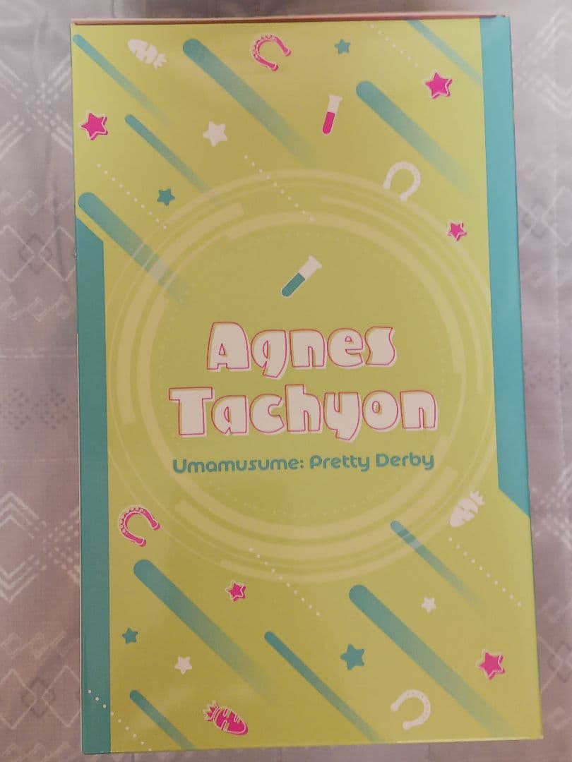 ウマ娘　一番くじ9弾　B賞　アグネスタキオンフィギュア