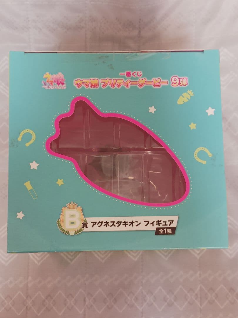 ウマ娘　一番くじ9弾　B賞　アグネスタキオンフィギュア
