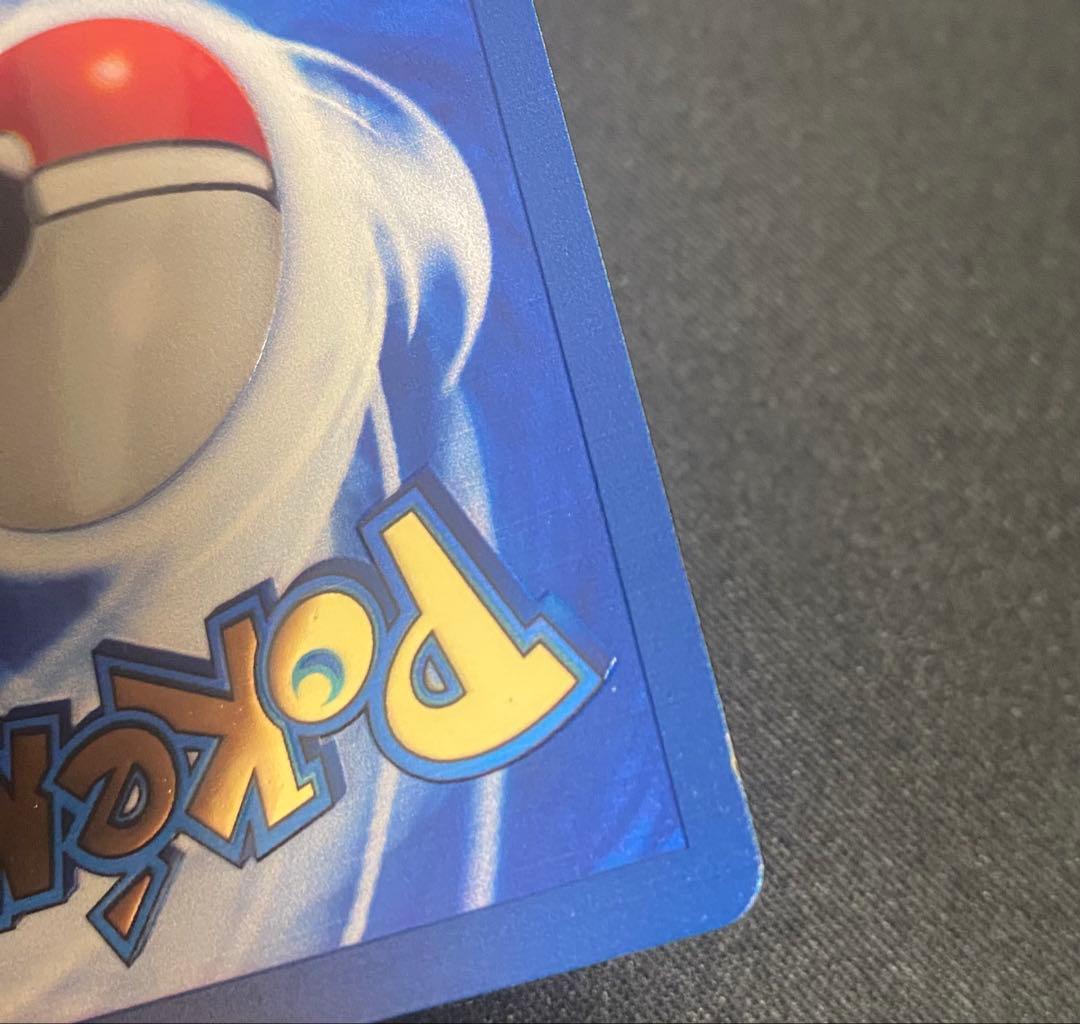 メタルカード　25th ウルトラプレミアムコレクション　ピカチュウ　リザードン