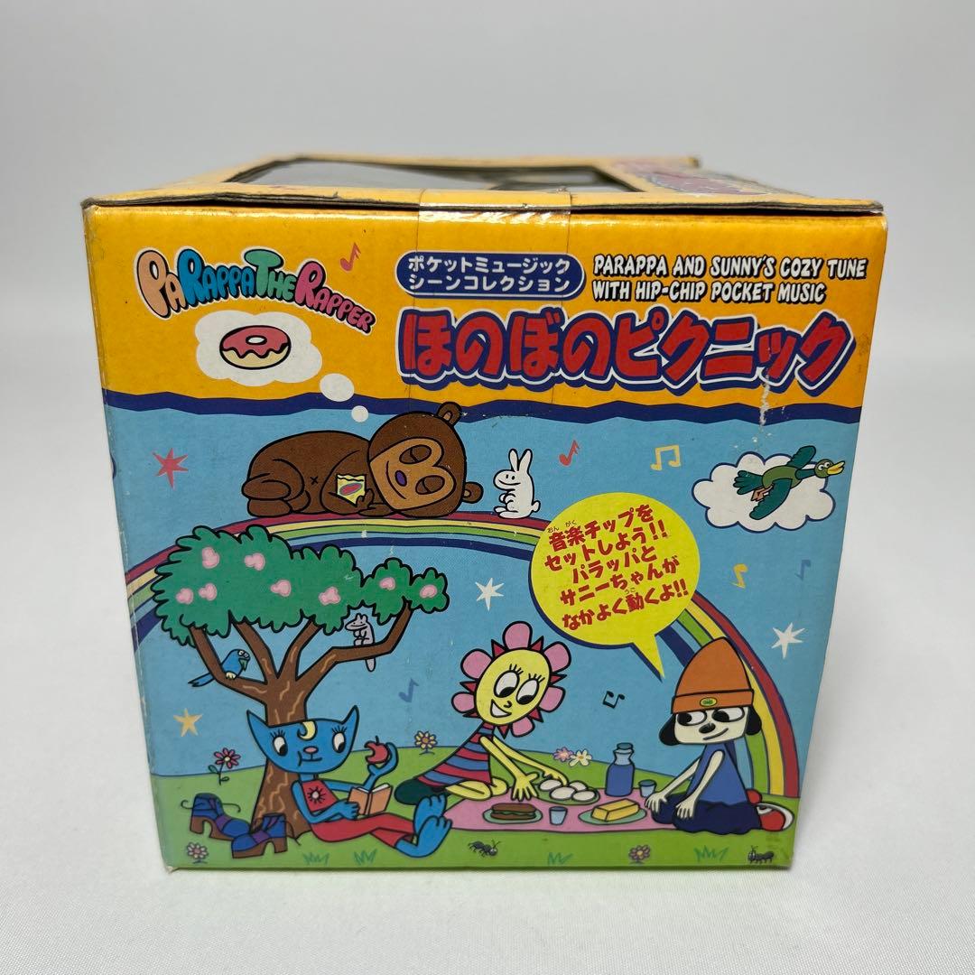 パラッパラッパー ほのぼのピクニック ポケットミュージックシーンコレクション