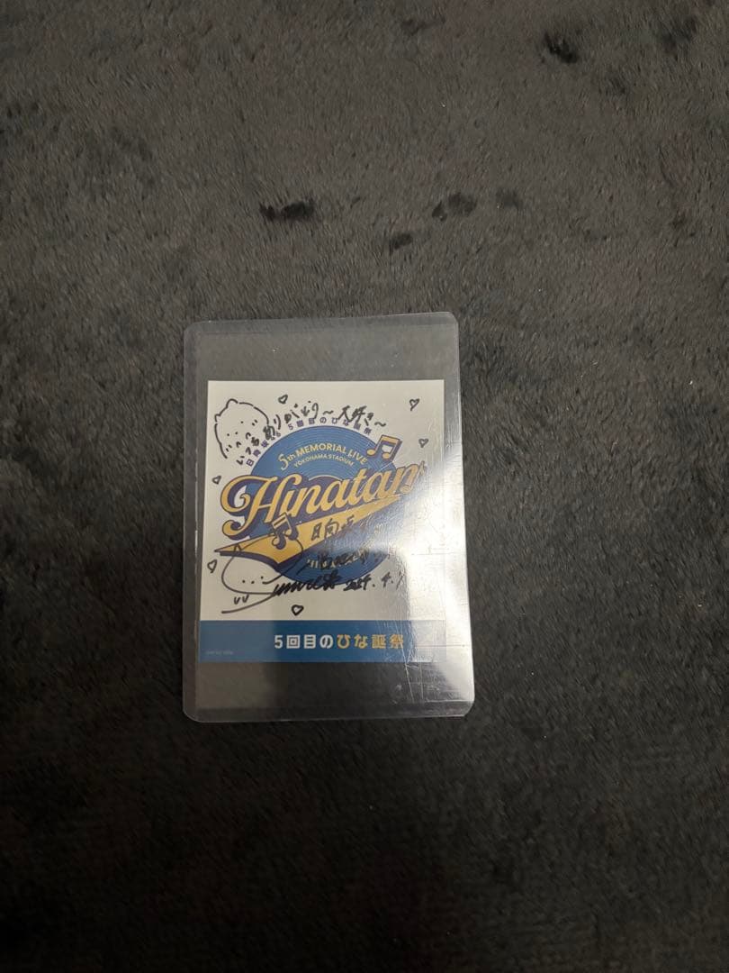 (ろぜ)日向坂46 宮地すみれ　サイン　グッズまとめ売り