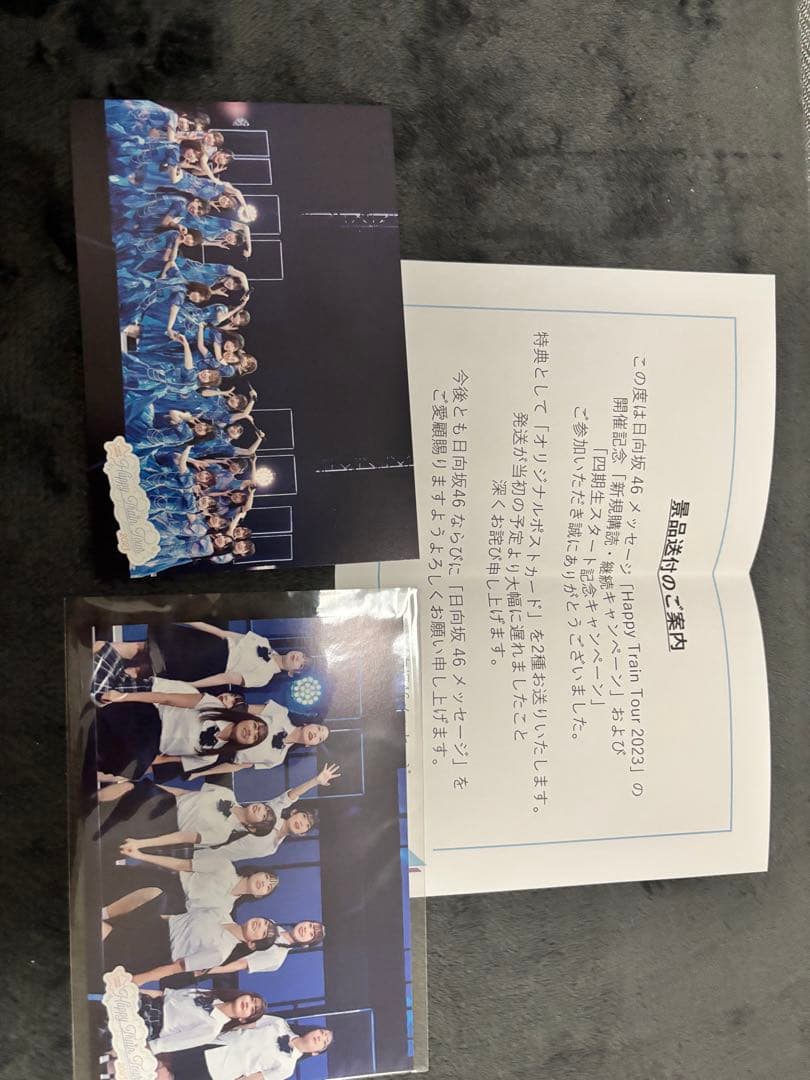 (ろぜ)日向坂46 宮地すみれ　サイン　グッズまとめ売り