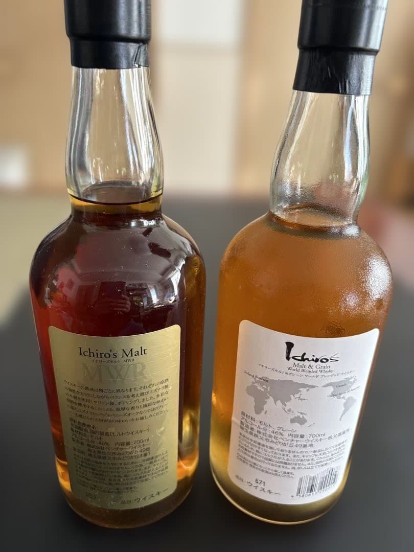 イチローズモルトMWR &ホワイトラベル