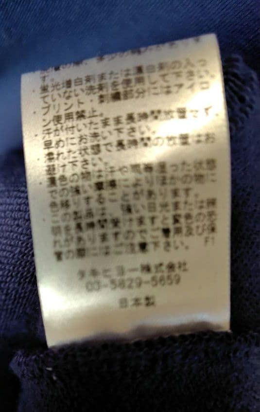 新品【DEVEREUX GOLF】 パーカー／ワッペン刺繍／ネイビー／S