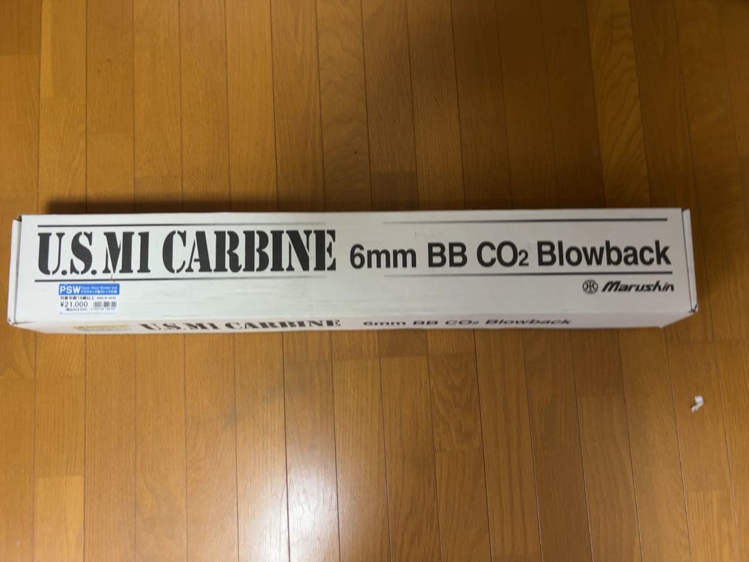 M1 ガーランド マルシン　CO2