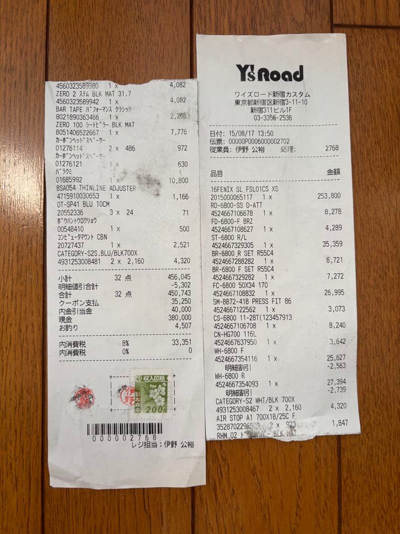 最終お値下げ　リドレーフェニックス　SＬ　カスタム完成車ロードバイクフルカーボン