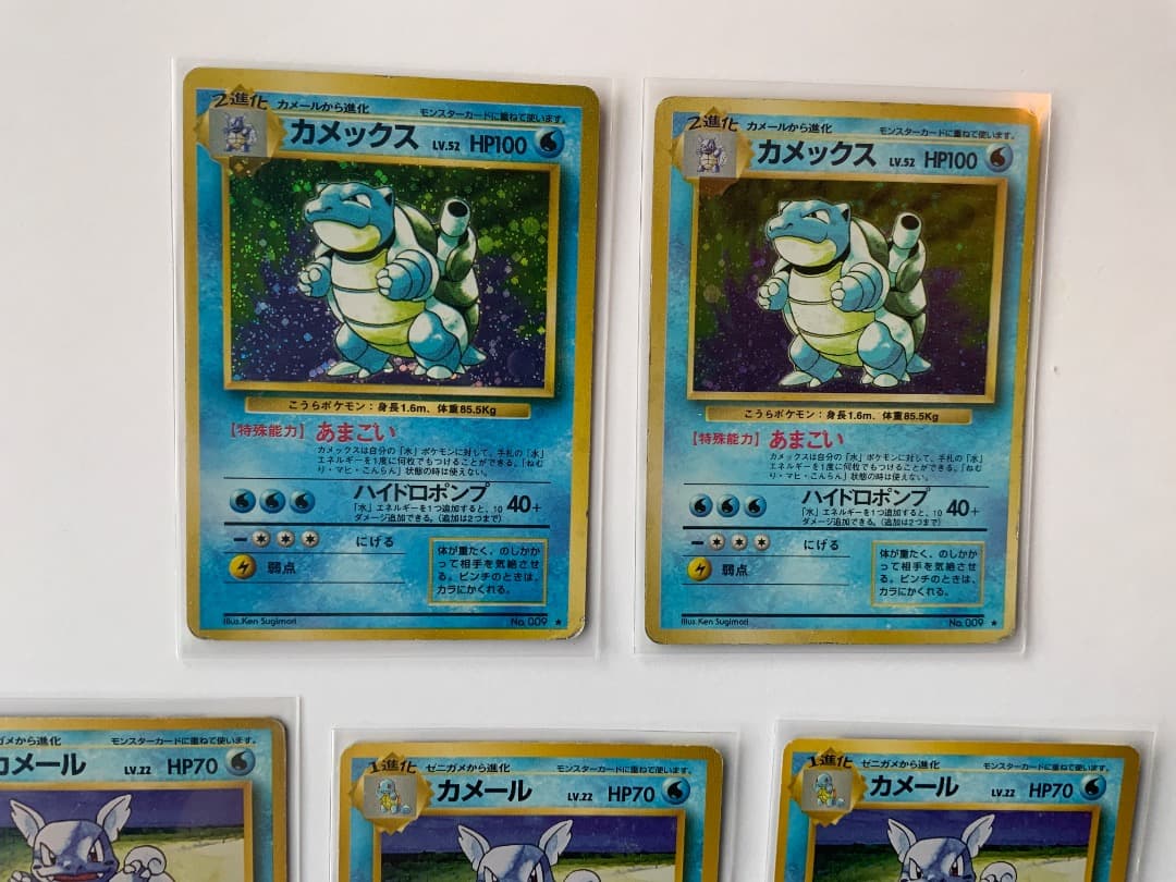 み*️様 ポケモンカード旧裏/カメックス2 カメール3 ゼニガメ8/まとめ売り