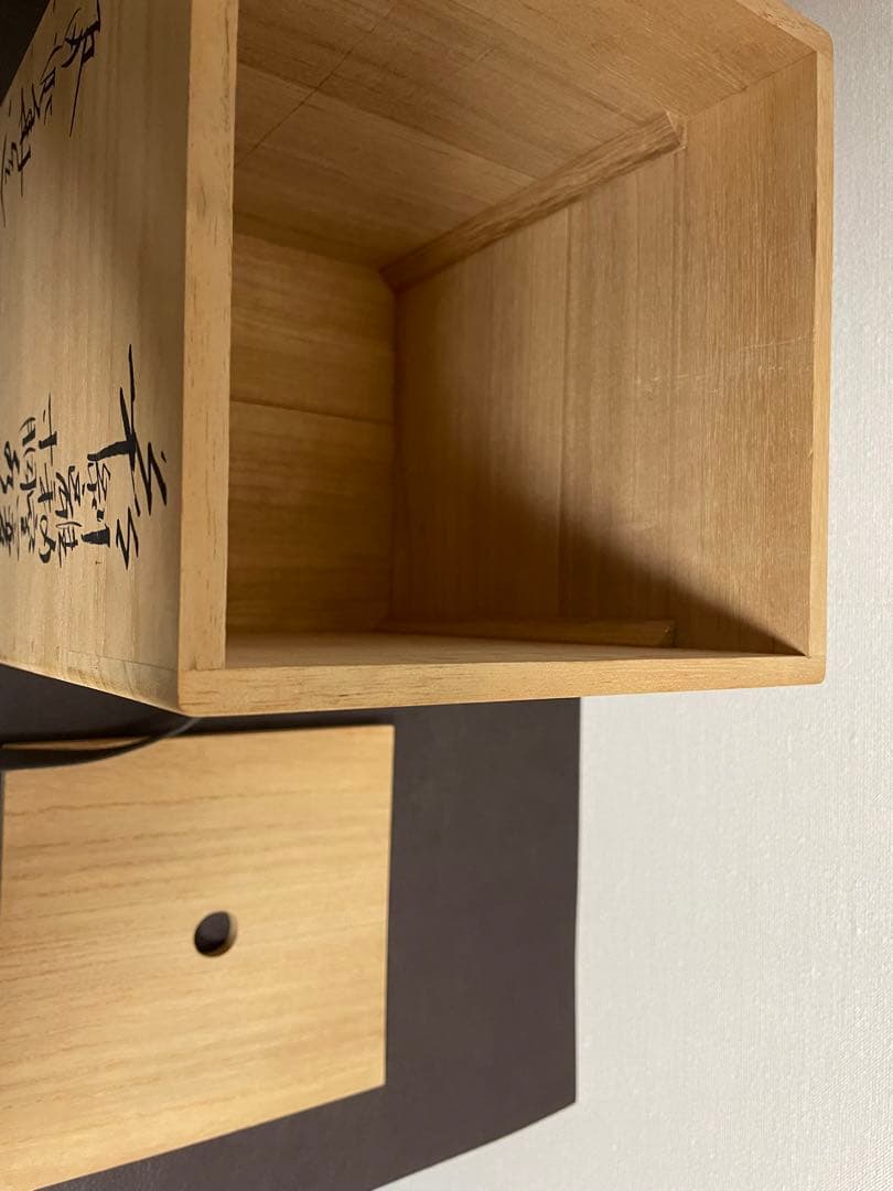 坂田泥華　萩剥離釉窯変寸胴水指　共箱　共布　栞　萩焼　茶道具