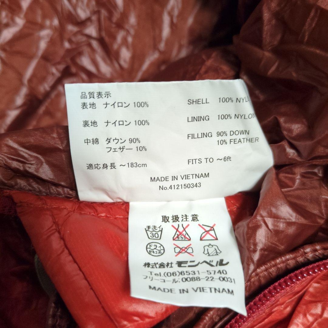 【美品】mont-bellダウンハガー800#3　ダウンシュラフ寝袋　モンベル