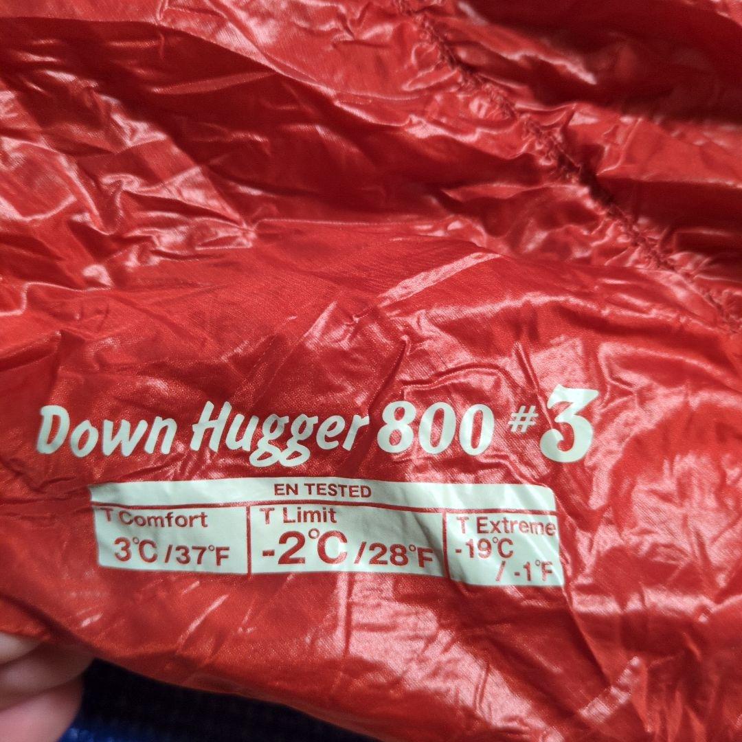 【美品】mont-bellダウンハガー800#3　ダウンシュラフ寝袋　モンベル