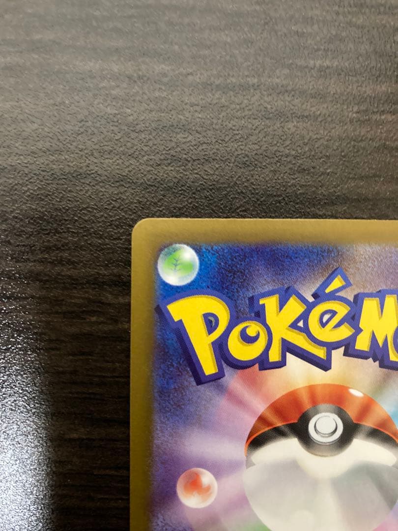 ムニキスゼロ メイのはげまし SAR 115/080