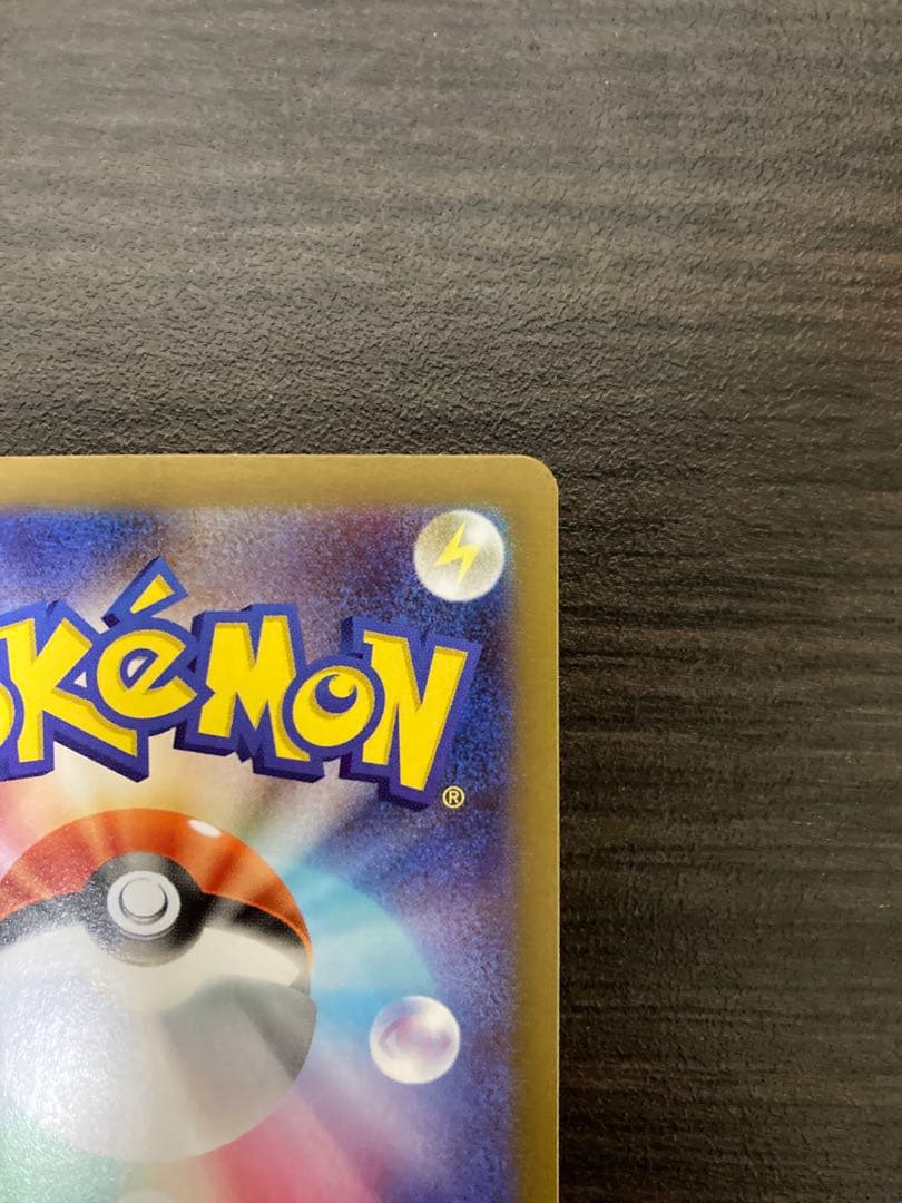 ムニキスゼロ メイのはげまし SAR 115/080