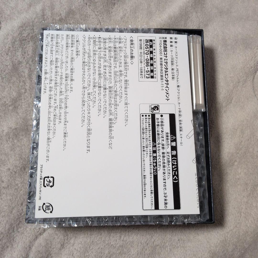 ステンレス製 『ブラック・マジシャン・ガール』 遊戯王OCG