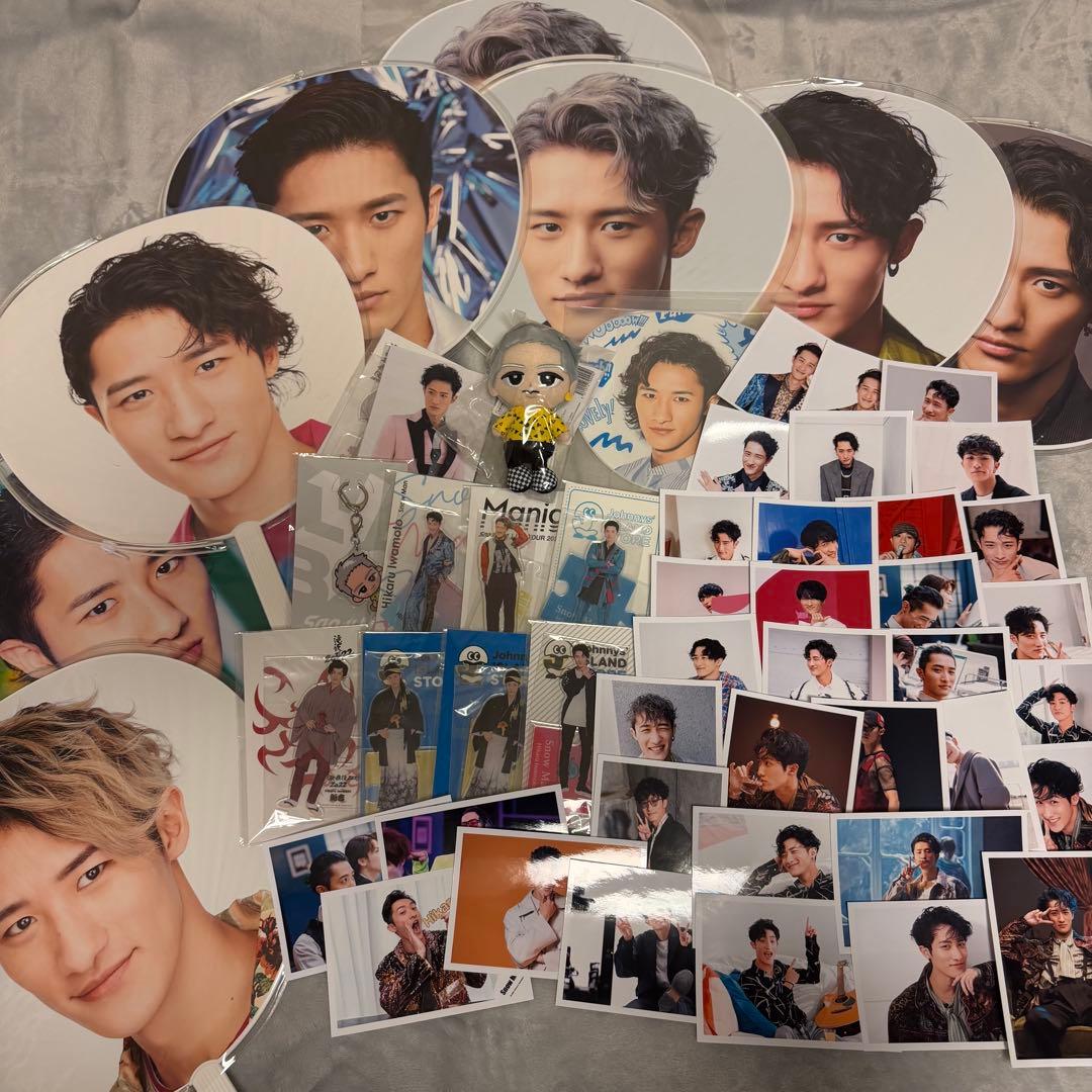 岩本照　グッズ　まとめ売り　アクスタ　うちわ