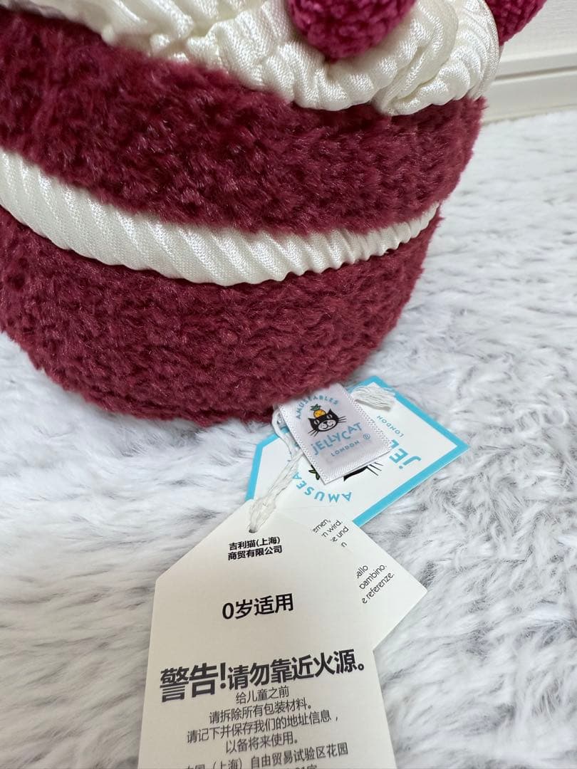  ジェリーキャット チェリー ケーキ ぬいぐるみ