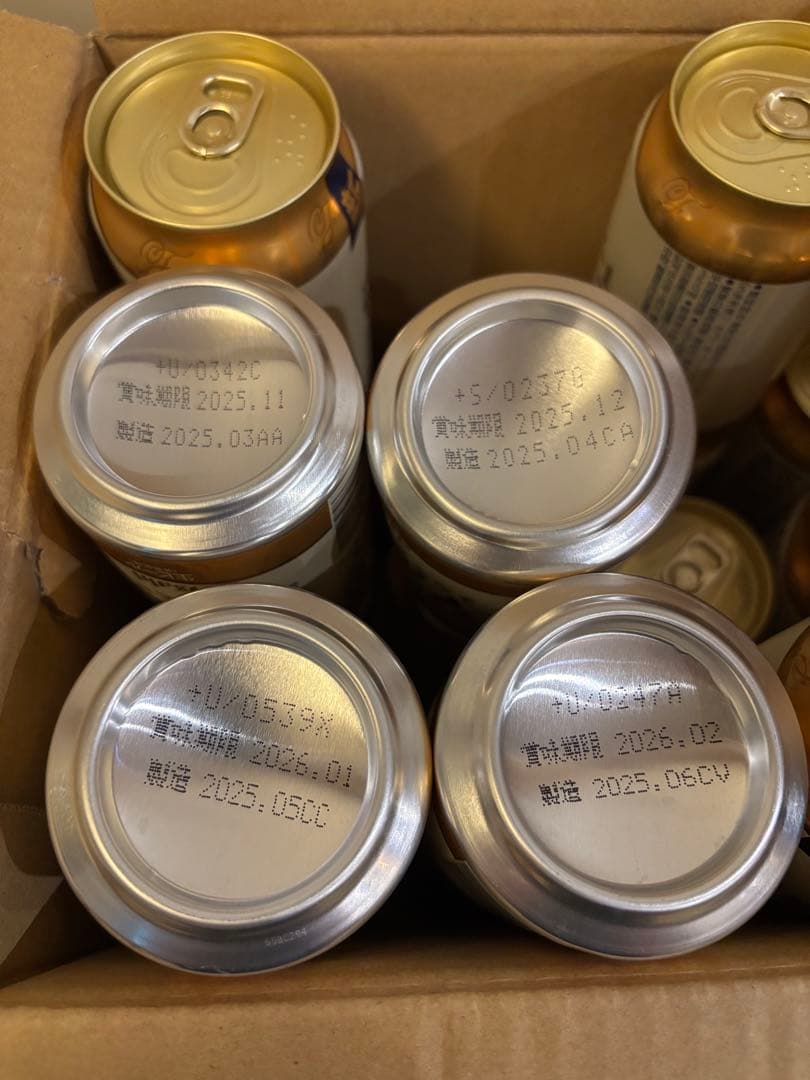 ザ・プレミアム・モルツ & アサヒ生ビールマルエフセット