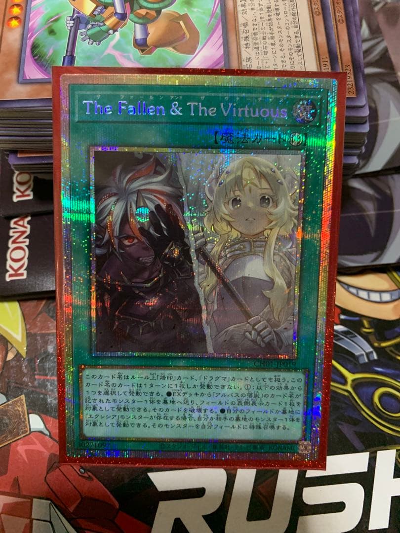 The Fallen & The Virtuous プリシク プレイ用