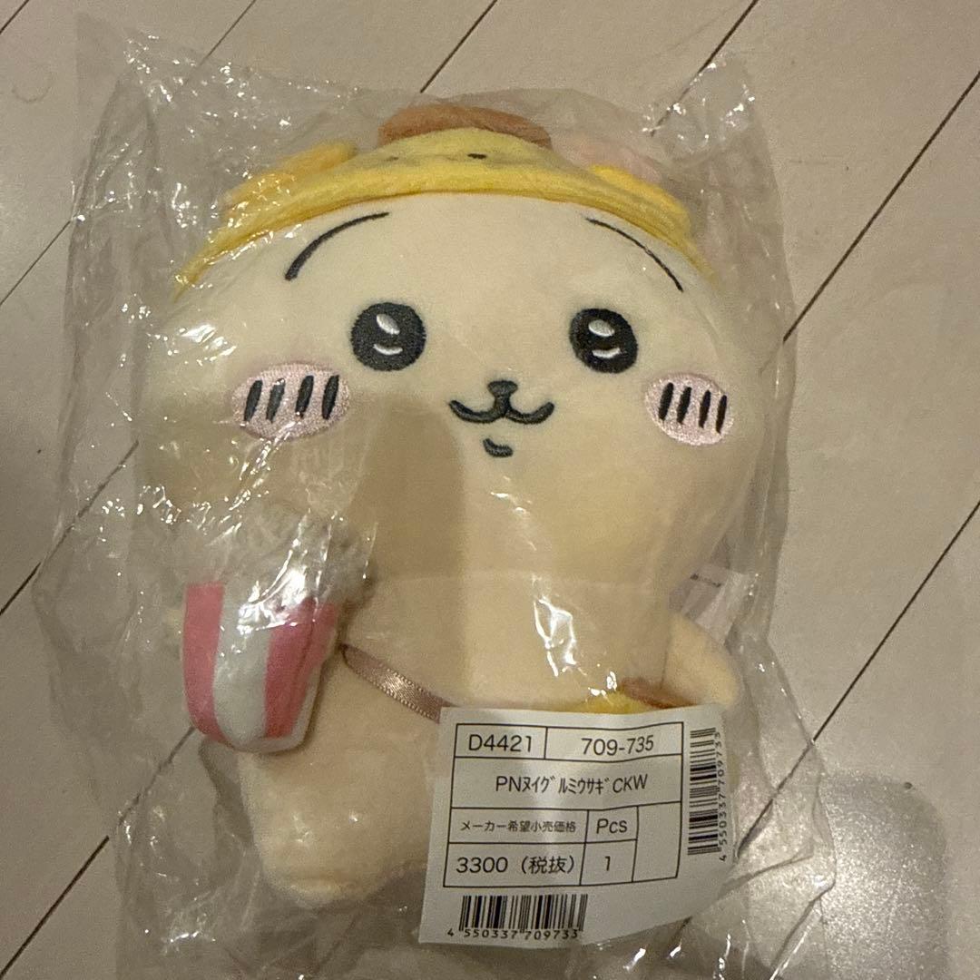 うさぎ　ぬいぐるみ