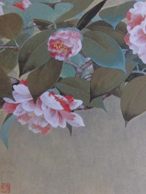 藤原敏行、【椿】、希少な額装用画集より、新品額装付、状態良好