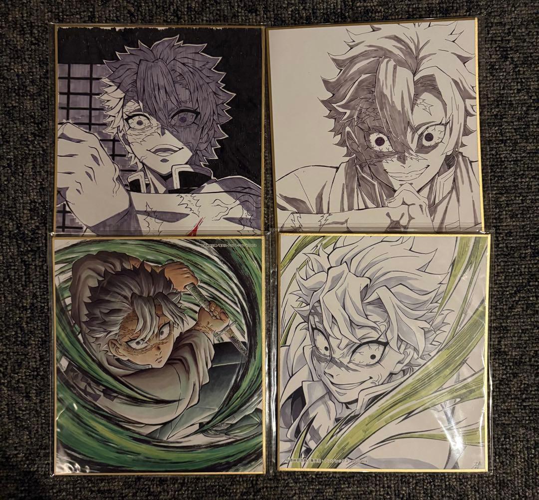 鬼滅の刃 イラスト複製ミニ色紙 11