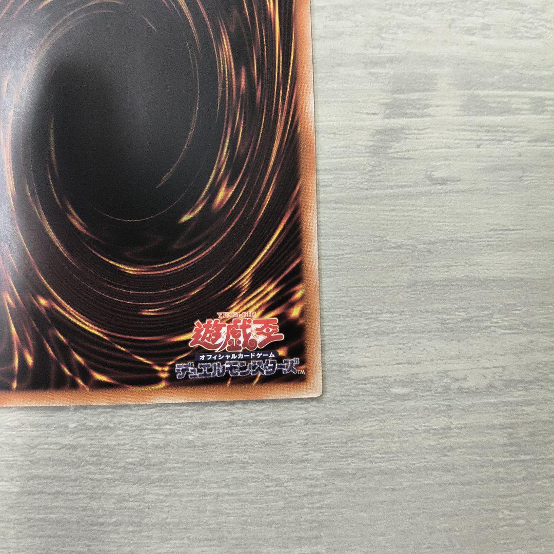 遊戯王　閃刀亜式ーレムニスゲート　プリシク アジア版 01