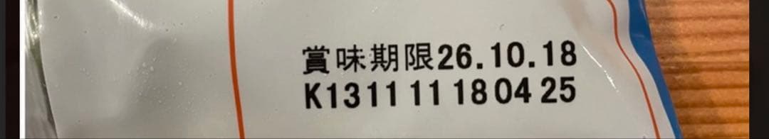 ほんだし　かつおだし　　1キロ✖︎5 ほんだし　こんぶだし　　1キロ✖︎5