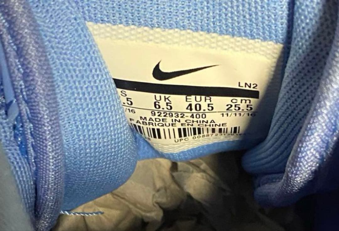 新品　NIKE エアマックス　アップテンポ95 AIR JORDAN25.5cm