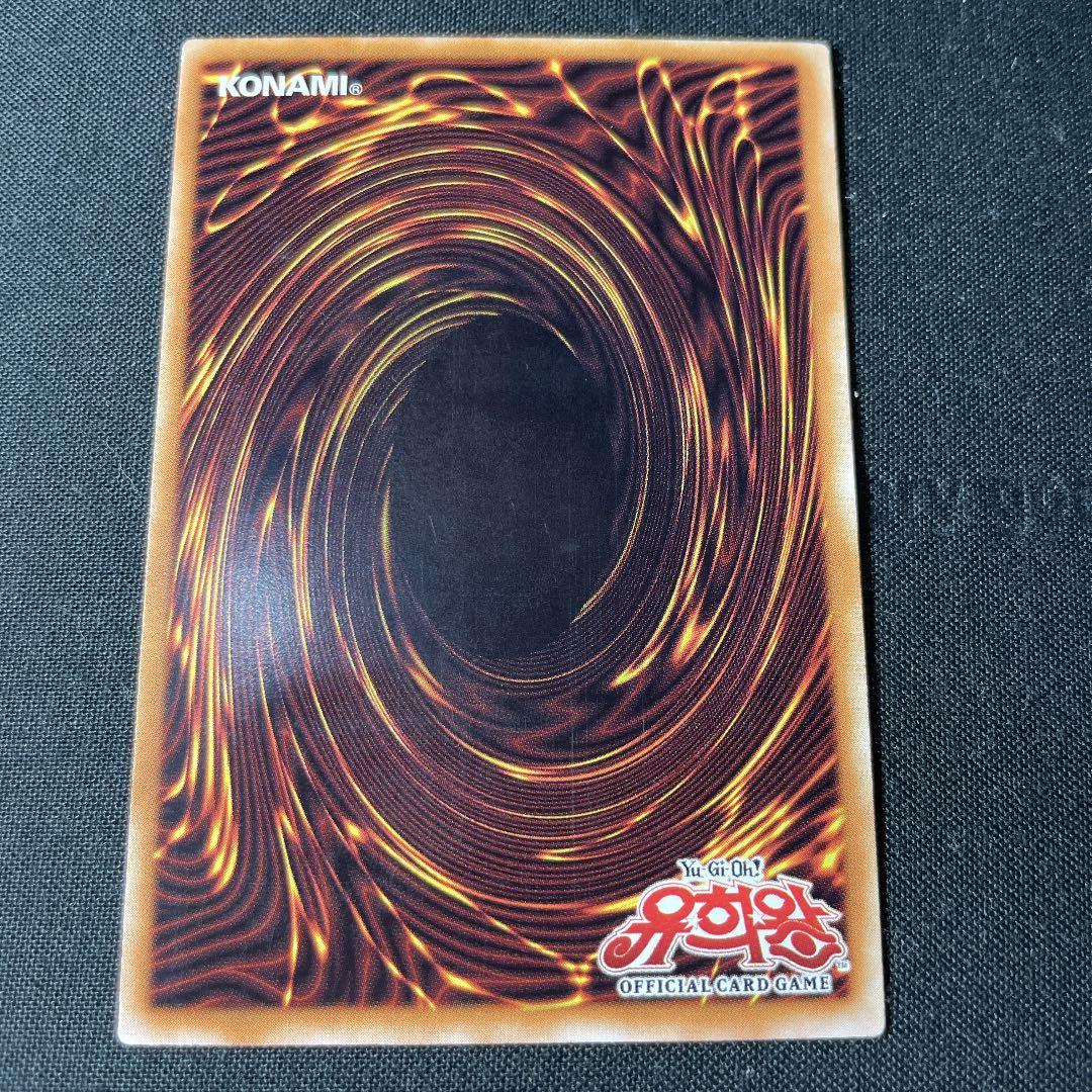 遊戯王 Ｄｒａｇｏｏｎ Ｄ－ＥＮＤ　ハングル　レリーフ