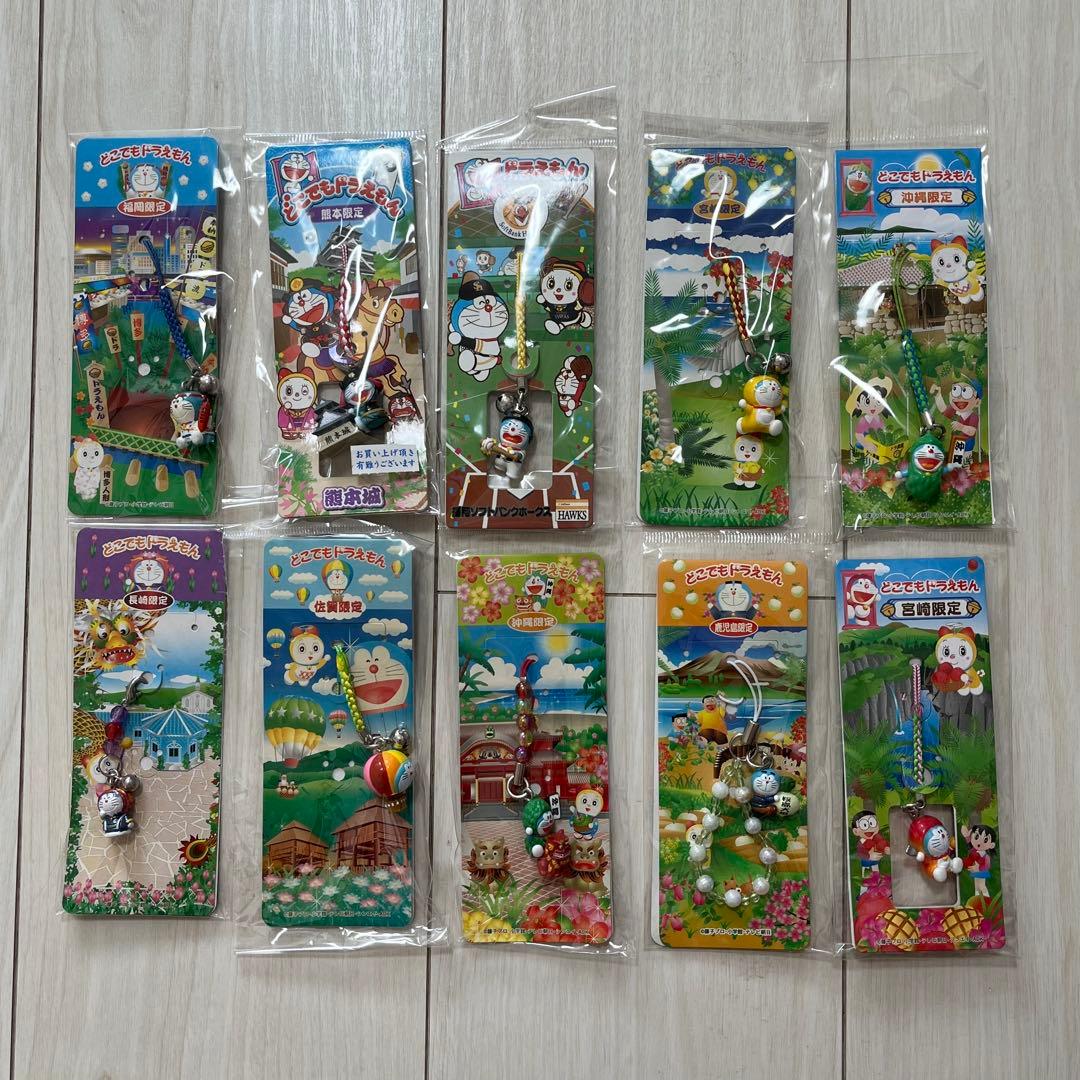 ドラえもん　ご当地キーホルダー　ご当地ストラップ　126個セット