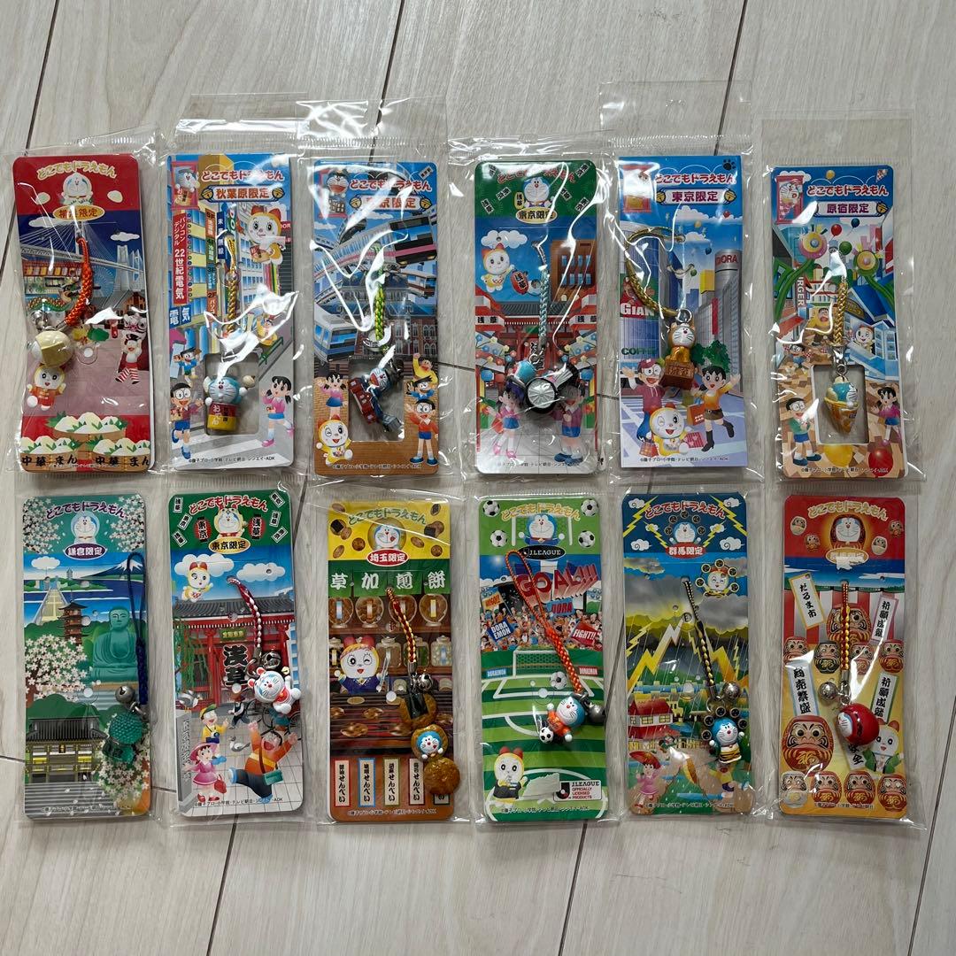 ドラえもん　ご当地キーホルダー　ご当地ストラップ　126個セット