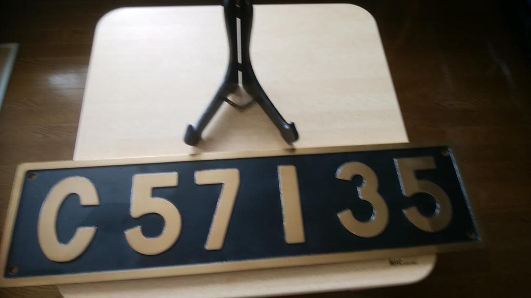 ナンバープレート