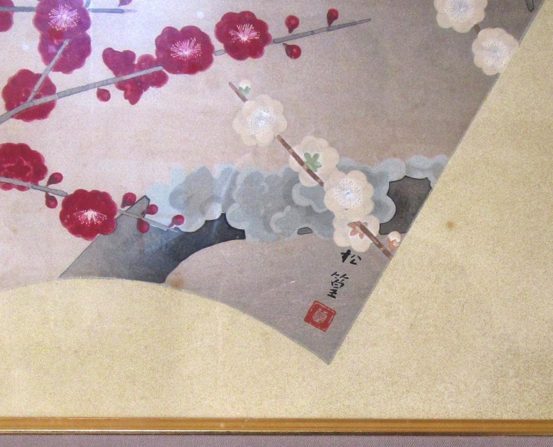 文化勲章受章者 上村松篁 木版画［梅］88番／限定250部 定価180,000円