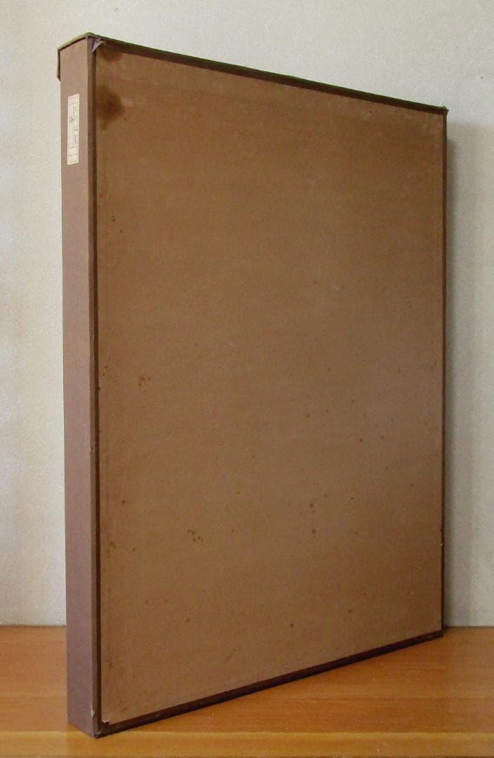 文化勲章受章者 上村松篁 木版画［梅］88番／限定250部 定価180,000円