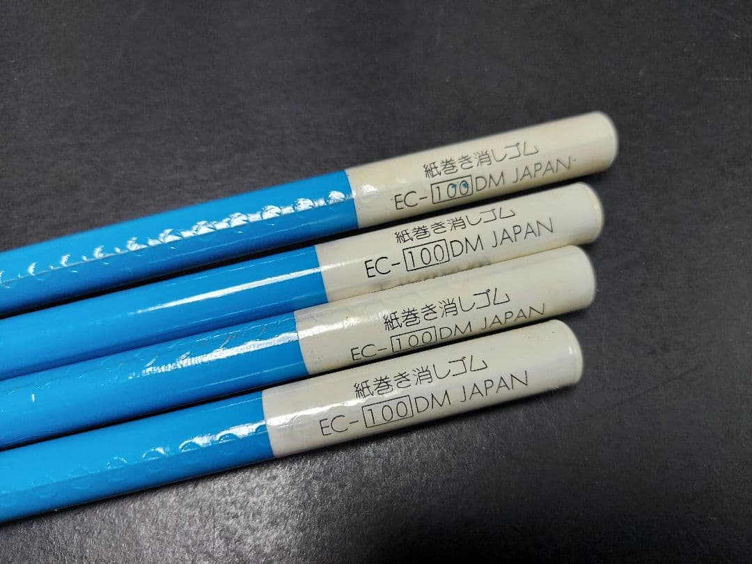 MONO消しゴム　トンボ　レトロ　Tombow MONO 消しゴム 4本セット