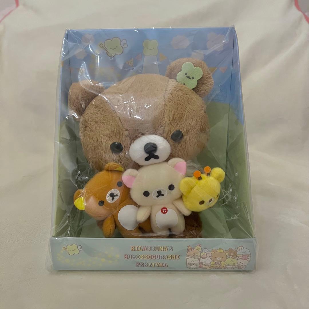 リラすみフェス ぬいぐるみ(チャイロイコグマ)