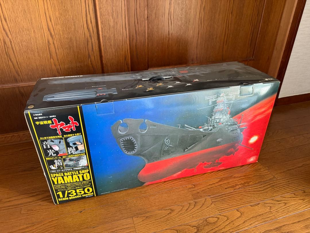 宇宙戦艦ヤマト 1/350スケール