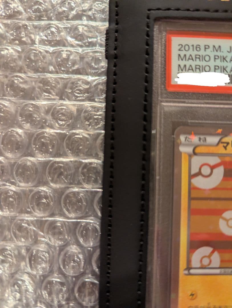 ポケカ　マリオピカチュウ　PSA10