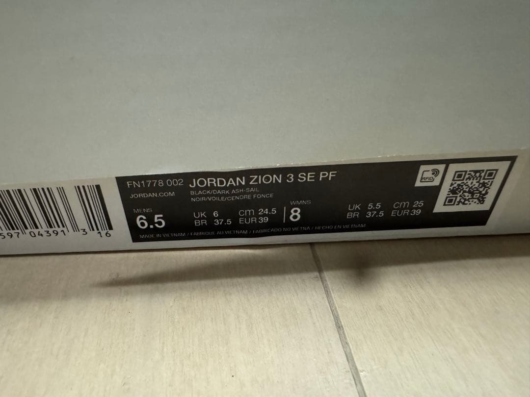 ザイオン3M.U.D. \"Ash\" SE PF