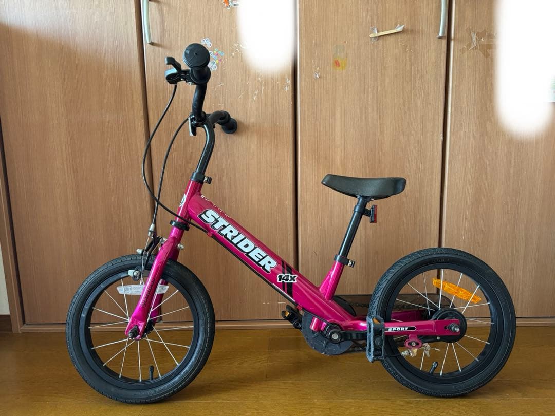 ストライダー14X 子供用 自転車