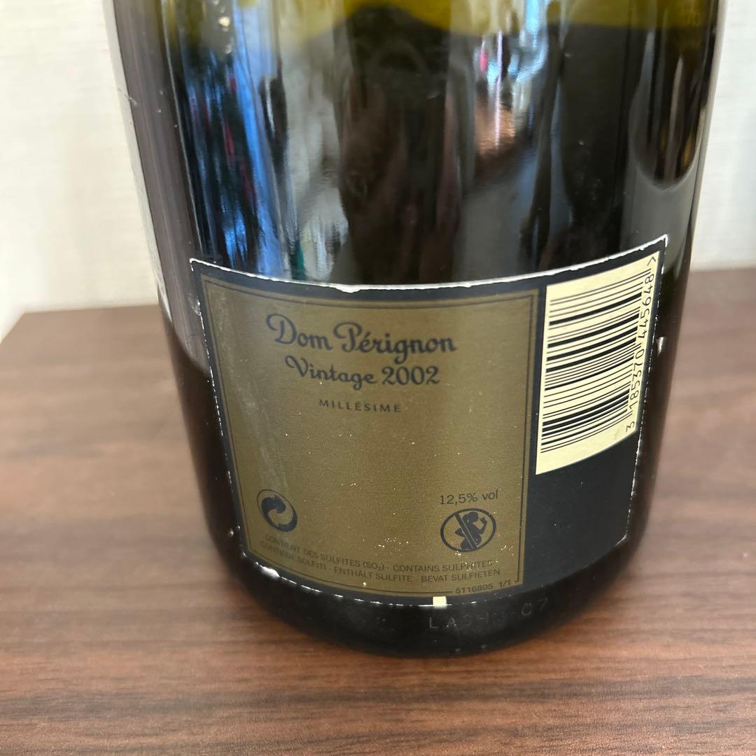 【未開封】Dom Pérignon シャンパン 2002年ヴィンテージ